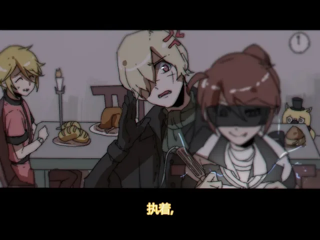 【守囚 - 记忆(二)】卢卡先生,希望你不要刺激病人了,我理解你的心情,但是强制让他回忆失去的记忆,只会起到反效果。